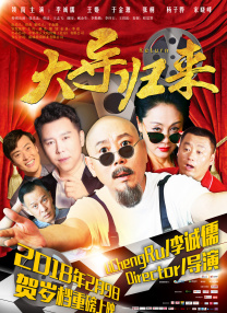 中国av高清